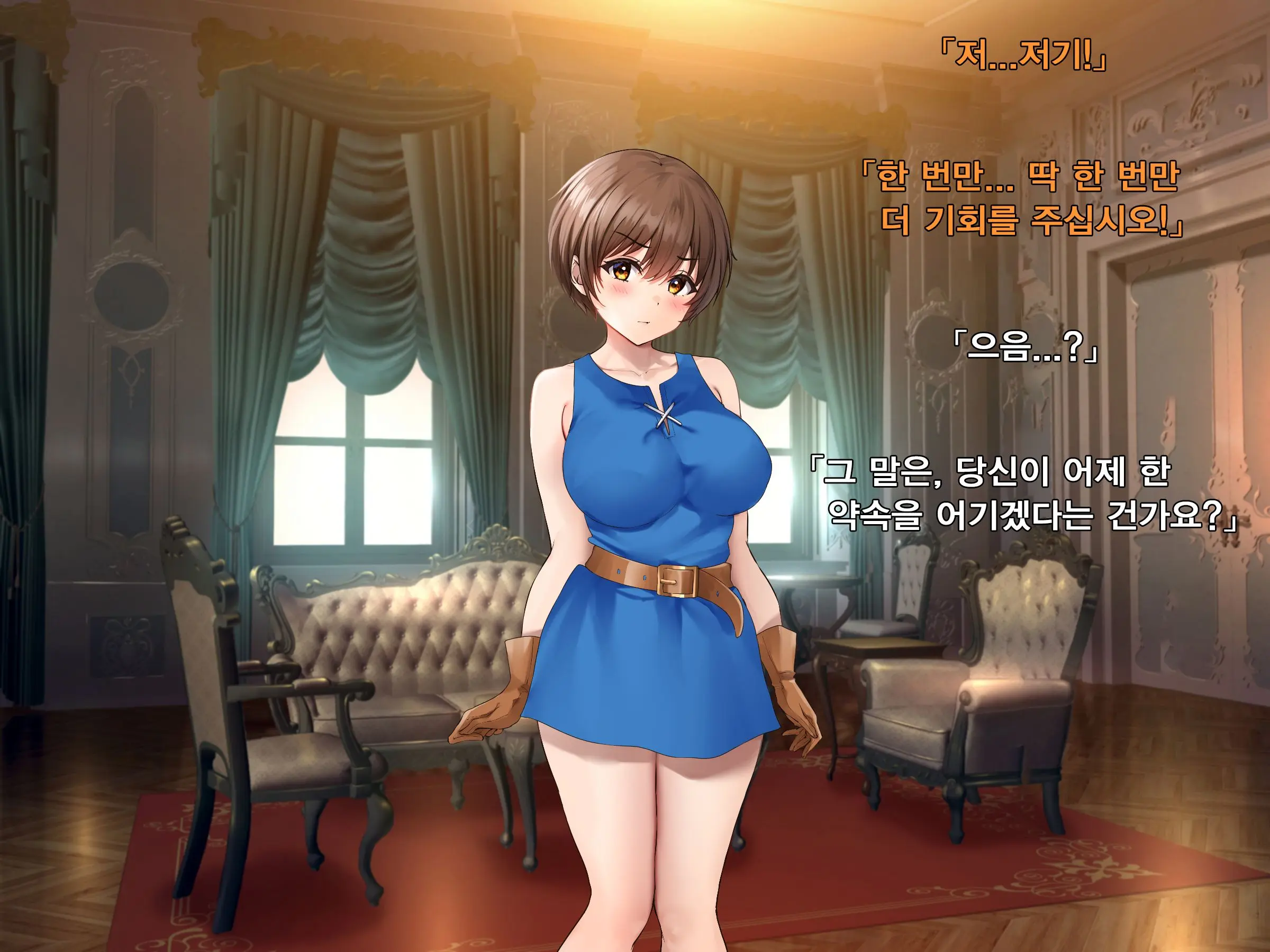 쓰레기 현자 After II 소꿉친구 성녀를 구하기 위해 용사는 소녀가 된다